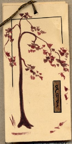 Sigma Alpha Iota dance card