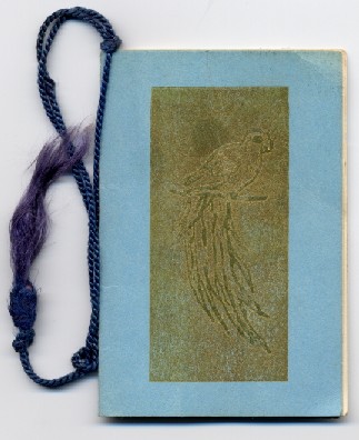 1924 Aston Hall Prom dance card