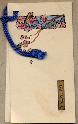 Sigma Alpha Iota dance card