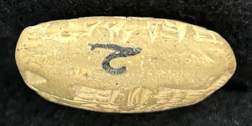 Cuneiform tablet 2, side F