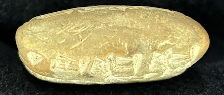 Cuneiform tablet 1, side F