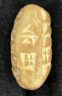 Cuneiform tablet 3, side D